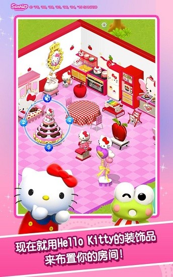 hellokittyjeweltown hellokittyjeweltown安卓版