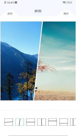 滾動截屏王 滾動截屏王下載