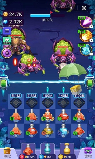 保卫星河家园 保卫星河家园下载