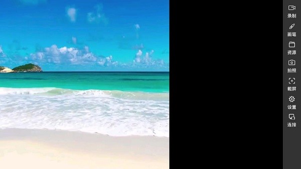 odinLink歐帝手機客戶端 v5.3.32 官方最新版 3