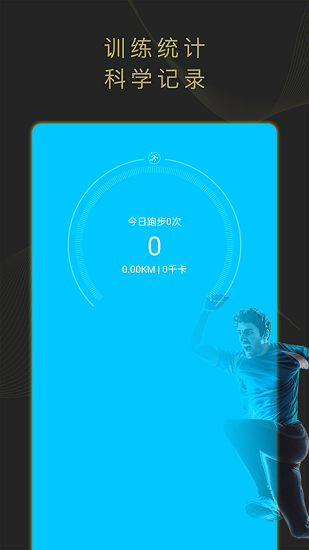 獵狐體育直播下載