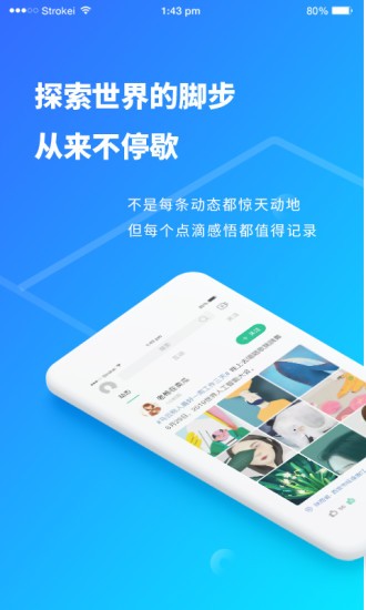 跨界視聊最新版 v1.3.24 安卓版 3