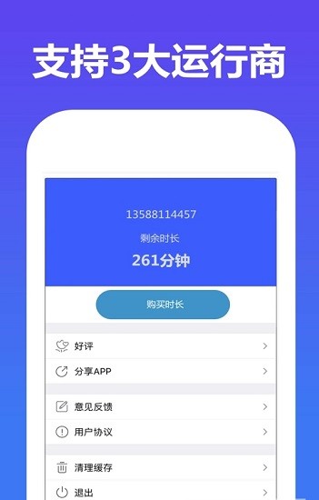 嘀嗒網(wǎng)絡(luò)電話軟件(加密網(wǎng)絡(luò)電話) v1.7.6 安卓版 0