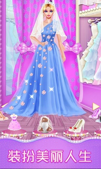 戀愛(ài)日記美麗裝扮游戲 v1.1.0 安卓版 0