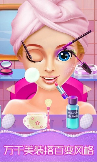 戀愛(ài)日記美麗裝扮 戀愛(ài)日記美麗裝扮游戲下載