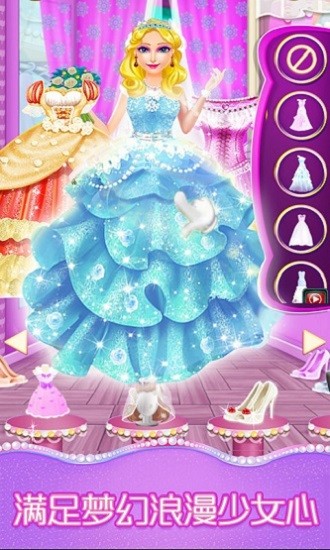 戀愛(ài)日記美麗裝扮游戲 v1.1.0 安卓版 3