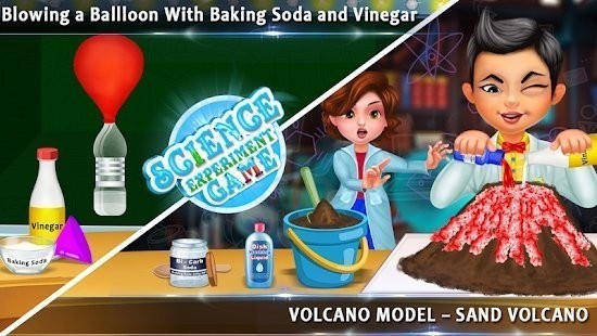 學校實驗室下載