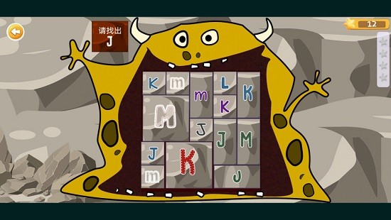 自然拼讀啟蒙 v1.3.5 最新版 0