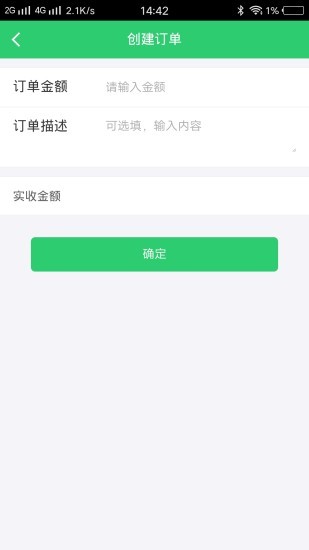愛(ài)夜貓店員版 v9.0.81 安卓版 2
