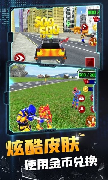 機器人變形英雄手機版下載