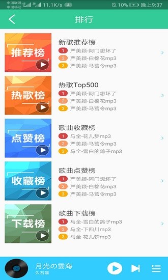 青?；▋簠R軟件 v1.4.0 安卓最新版 1
