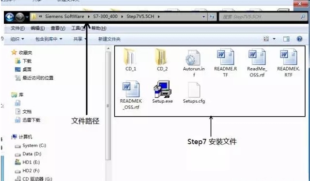 西門子STEP7軟件