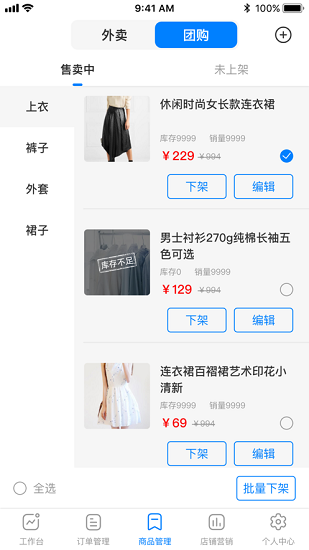 鎮(zhèn)報管家官方版 v1.1.1 安卓版 1