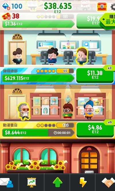 超級大富翁手機(jī)版 超級大富翁安卓版下載