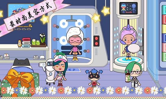 托卡王國(guó)時(shí)尚達(dá)人免費(fèi)版 v1.8 安卓版 2