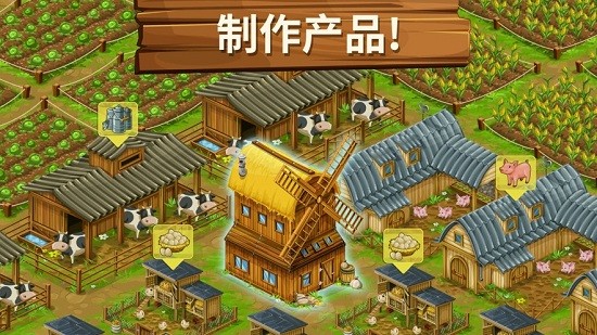 大農(nóng)場(chǎng)移動(dòng)豐收最新版(Big Farm) v5.12.18142 中文版 0