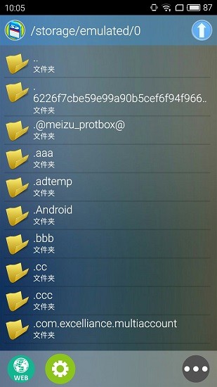 新flashplayer游戲播放器官方版 v4.5.1 安卓版 1