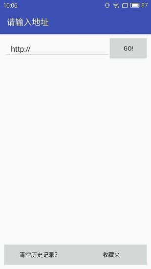 新flashplayer游戲播放器官方版 v4.5.1 安卓版 0