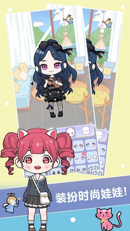 換裝娃娃貼圖手游 v1.1.1 安卓版 0