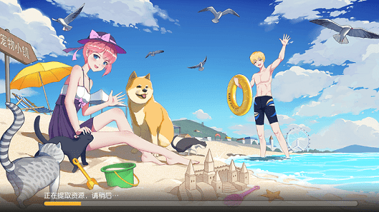 233樂(lè)園養(yǎng)了個(gè)貓咪游戲 vT.0.15.82 安卓版 0