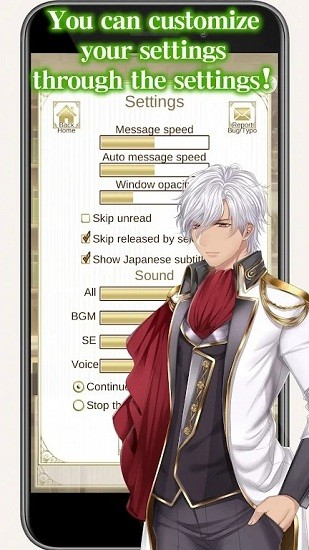 異世界親愛的手游