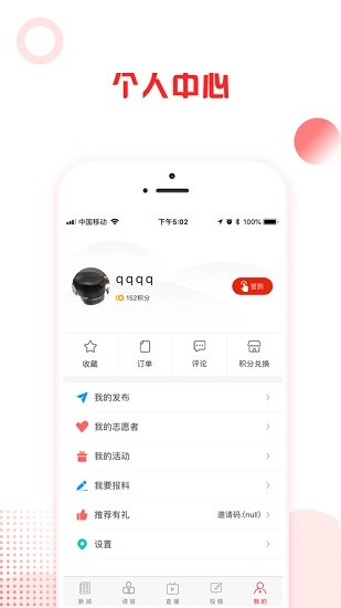 美麗西雙版納 v3.8.02 安卓版 2