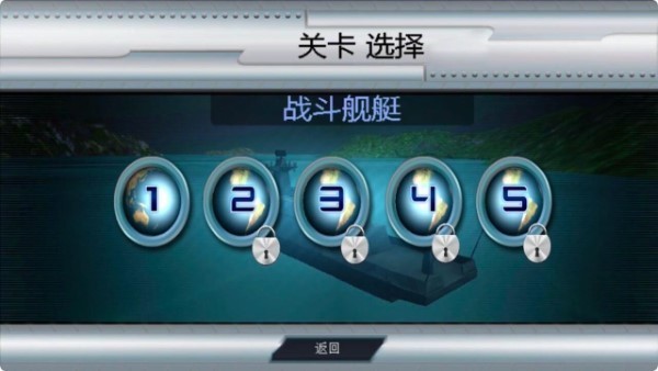 超級戰(zhàn)機手游 v1.0 安卓版 0