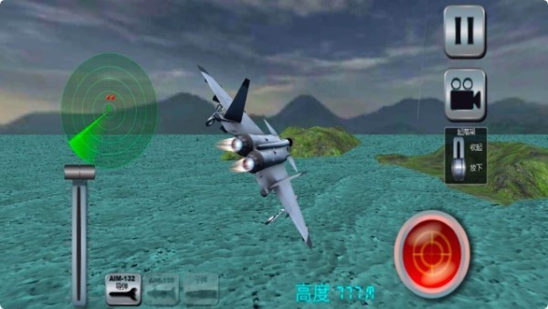 超級戰(zhàn)機手游 v1.0 安卓版 3