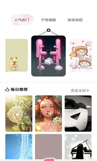 玉桂狗壁紙 v1.1 安卓版 1