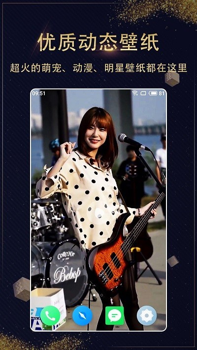 動(dòng)漫壁紙精選app下載