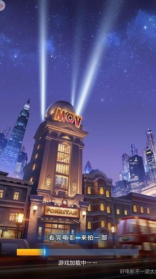 頭號制作人游戲 v1.0.23 安卓版 1