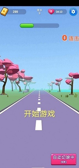 咔嚓切切樂(lè)免費(fèi)版 v1.0.1 安卓版 0