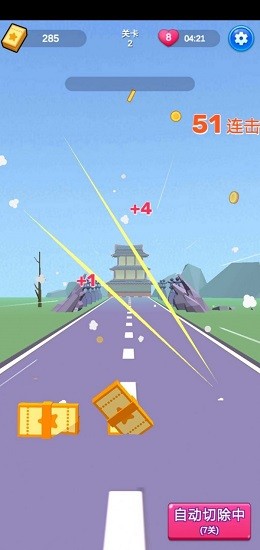 咔嚓切切樂(lè)免費(fèi)版 咔嚓切切樂(lè)手游下載