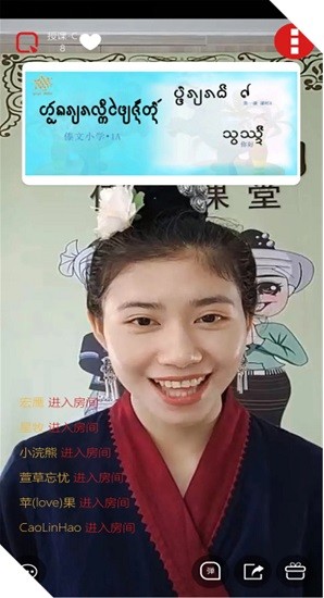qskyabc傣語(yǔ)課堂 v2.6.2 安卓版 0