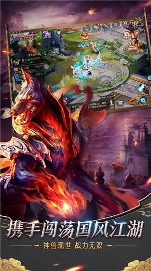 妖媚琉璃紅包版 v1.26.0 安卓版 0