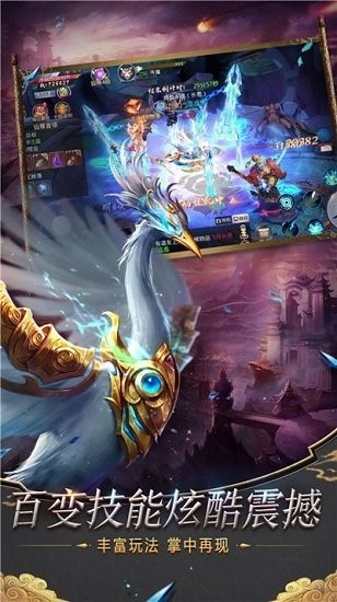 妖媚琉璃紅包版 v1.26.0 安卓版 2