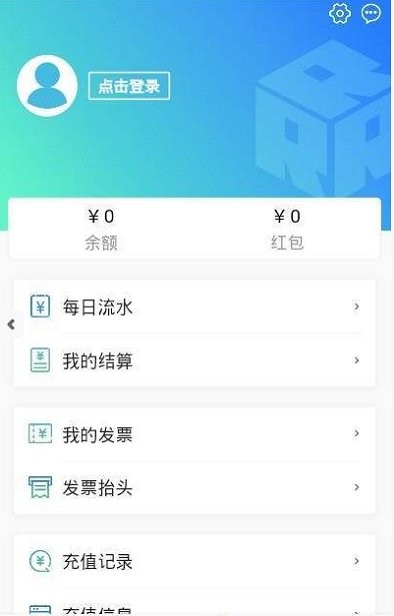 鐵公鐵最新版 v2.0.7 安卓版 1