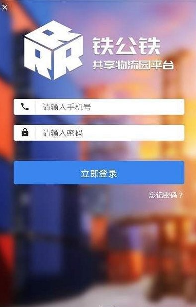 鐵公鐵 鐵公鐵下載