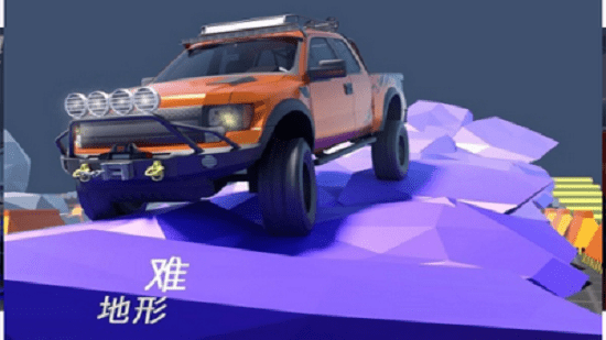越野停車(chē)游戲(OFF ROAD Parking) v2.8 安卓版 1