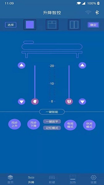 阿蘭圖靈 v1.5.2 安卓版 1