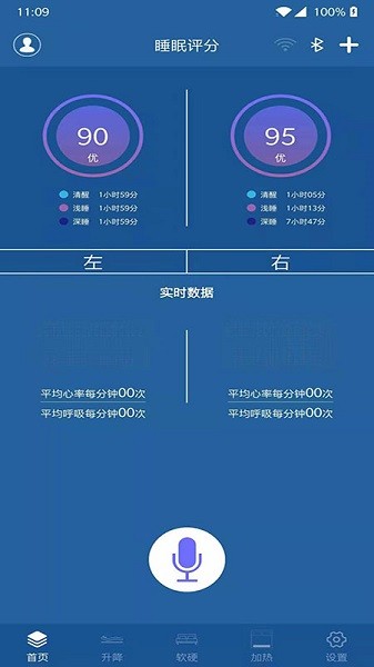 阿蘭圖靈官方下載 阿蘭圖靈app下載