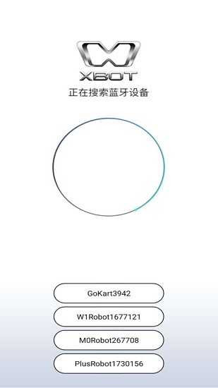xbot平衡車軟件 v1.3.7 安卓版 0