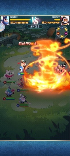 蛋國(guó)大亂斗官方版 v1.0.1 安卓版 3