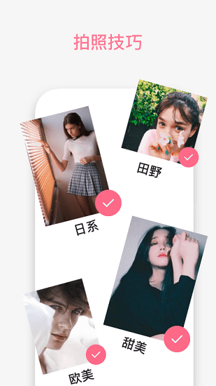 丘比特物語官方版 v1.0 安卓版 0