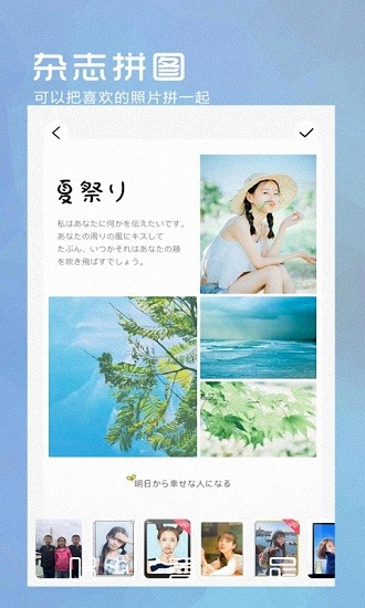 萬亨全能相機最新版 v2.0.2 最新版 0