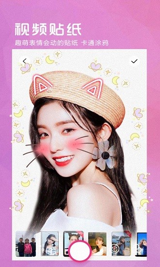 萬亨全能相機最新版 v2.0.2 最新版 1