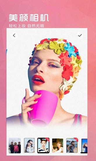 萬亨全能相機最新版 v2.0.2 最新版 3