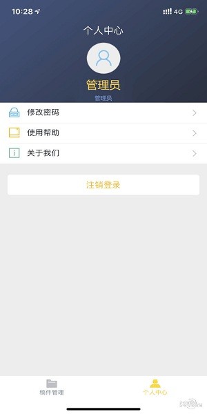 蓉城先鋒黨員e家登錄平臺入口 v1.1.0 手機新版 0