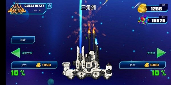 戰(zhàn)爭大炮模擬 戰(zhàn)爭大炮安卓版