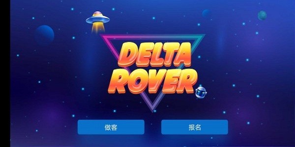 戰(zhàn)爭大炮模擬(delta rover) v2.2.2 安卓版 3